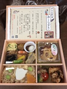 アトム弁当